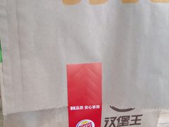 -汉堡王(天津鲁能店)