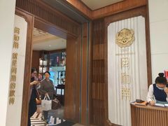 -闽和南(深圳万象城店)