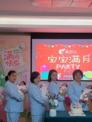 -爱弥儿月子中心(省医院店)