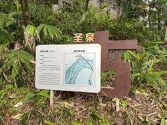 -重庆平顶山公园