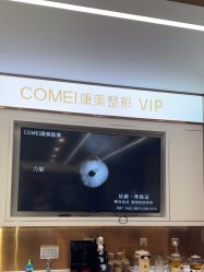 -南京康美美容医院·旗舰店