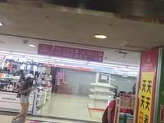 -第5大道精品休闲购物广场