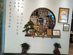 -山海菜馆·海肠捞饭·青岛菜(栈桥店)