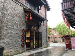 门面-汪玉霞(汉口里店)