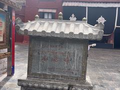 -小昭寺