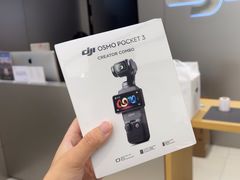 -DJI大疆(深圳华强北曼哈授权体验店)