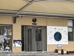 -耀华国际教育幼儿园重庆福地园