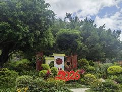 -金鸡山公园