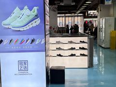 -法雅体育工厂店(皂君庙路店)