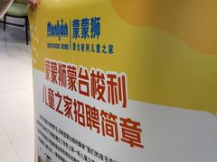 -快印哥图文广告印刷连锁(蠡园店)