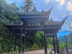 -峨眉山风景名胜区