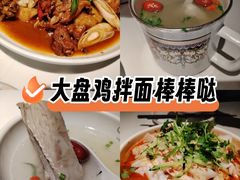 -西域阿里马新疆菜·清真(桂花路店)