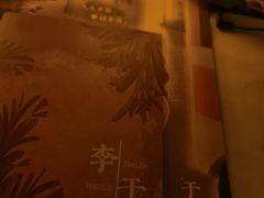 -鱼塘剧本推理桌游吧