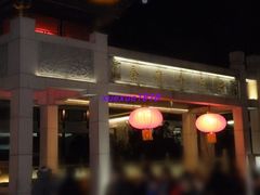 -秦淮小吃城(夫子庙店)