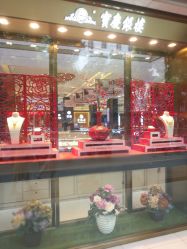 -宝庆银楼(六合商厦店)