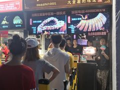门面-一只酸奶牛(八一路店)