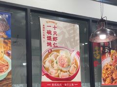 -李先生牛肉面大王(郑州火车站西广场2店)