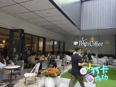 -Peet's Coffee皮爷咖啡(万象天地店)
