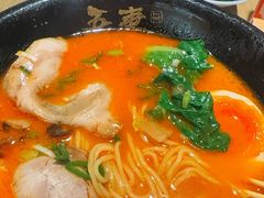 -吾妻拉面•和风食堂(群光广场店)