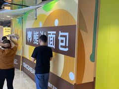-宝龙城(杭州滨江店)