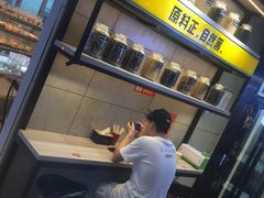 -自黑豆夫·臭豆腐夹馍(四海唐人街店)