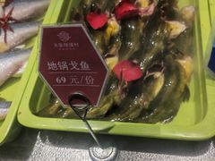-大张烙馍村(泉山店)