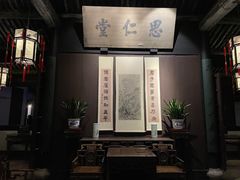 景点-绍兴鲁迅故里·沈园景区