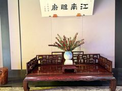 -江南雅厨·江南文化·苏州菜(李公堤店)