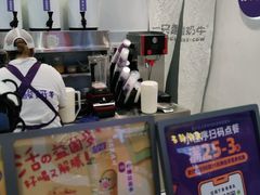 -一只酸奶牛(八一路店)