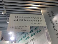 -星空失恋博物馆(双子塔旗舰店)
