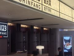-顺风123(观音桥大融城店)