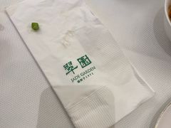 -翠园(广州太古汇店)