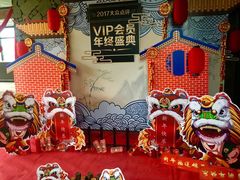 -广州市紫泥堂文化创意园景区