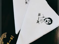 -汪一挑馄饨(老街店)
