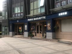 -巴黎贝甜(阳光上东店)