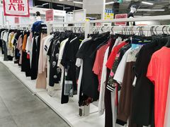 -BIGOFFS 超级折扣(仁恒伊势丹店)