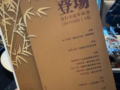 -西双版纳安纳塔拉度假酒店