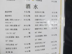 -清真永恒华威肉饼(潘家园店)