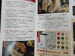 菜单-满塘彩·大盘鱼·顺德菜(宝安福永店)