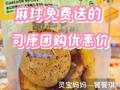 -鹤所·低糖零蔗糖烘焙(长楹店)