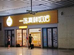 -一鸣真鲜奶吧(动车南站店)