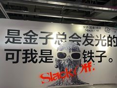 -THE BOX朝外年轻力中心