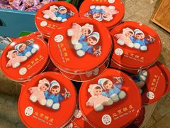 -和平菓局(王府井店)