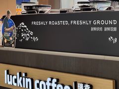 -瑞幸咖啡(绿地锦峰大厦店)