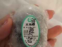 双酿团-江南春(中山中路店)