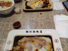 -荔银肠粉(广州天河华利路店)