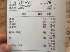 -树厨贵州菜(大十字店)