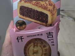 -仟吉(星汇维港店)