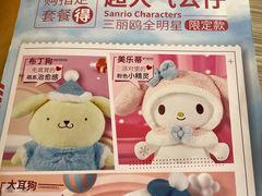 -必胜客(海滨店)