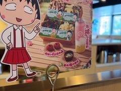 -海底捞火锅(新华联梦想城店)